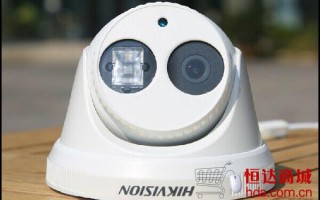 海康威视130w3310d-i高清摄像头产品评测