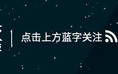 海康威视十八年沉浮：从“找口饭吃”到“走出舒适圈”