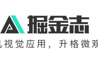 流血出局、拼命转型、抢滩 IPO、安全上位｜2021 「AI安防」年度观察