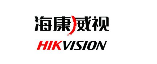 海康威视（Hikvision）-第1张图片-深圳监控安装