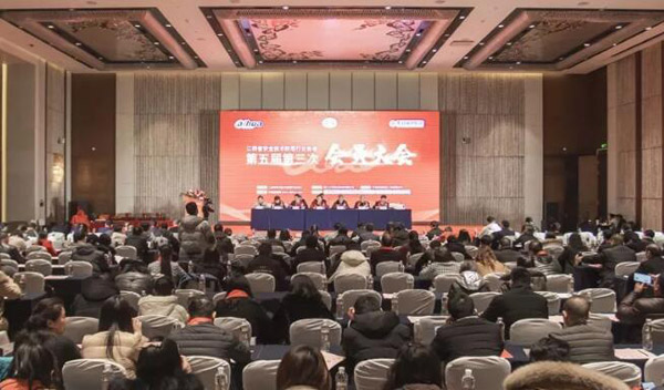 江西安防协会第五届第三次会员代表大会在南昌圆满召开-第1张图片-深圳监控安装