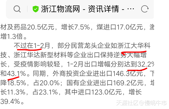 大华不止是5G更是智惠城市网络基础设施和人工智能及云计算与大数据核心-第4张图片-深圳监控安装