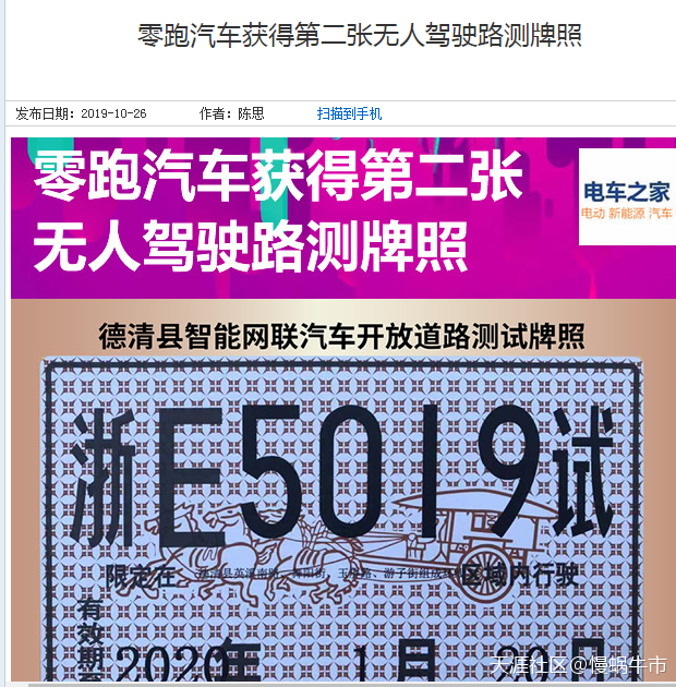 大华不止是5G更是智惠城市网络基础设施和人工智能及云计算与大数据核心-第6张图片-深圳监控安装