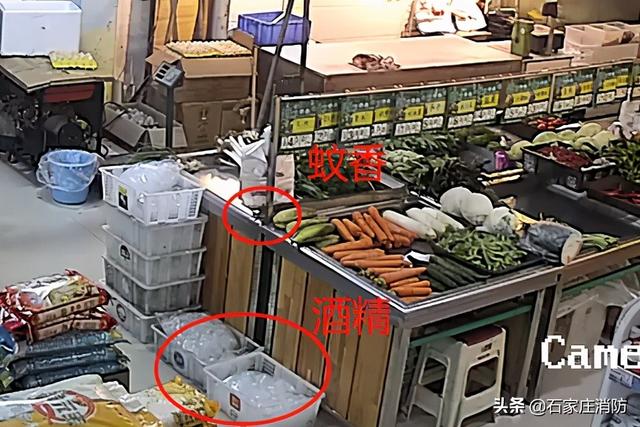 【案例警示】监控曝光！一个“无心之举”，竟然烧了超市-第5张图片-深圳监控安装