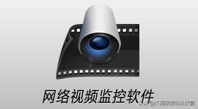 2020中国五大顶级视频监控领导厂商，海康威视、大华领衔-第2张图片-深圳监控安装
