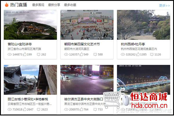 海康威视DS-2CD3T20D-I5  高清200W数字摄像头评测-第15张图片-深圳监控安装