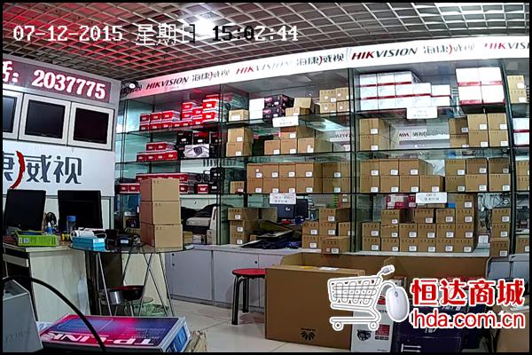 评测：海康130W DS-2CD3210D-I3数字高清摄像机-第4张图片-深圳监控安装