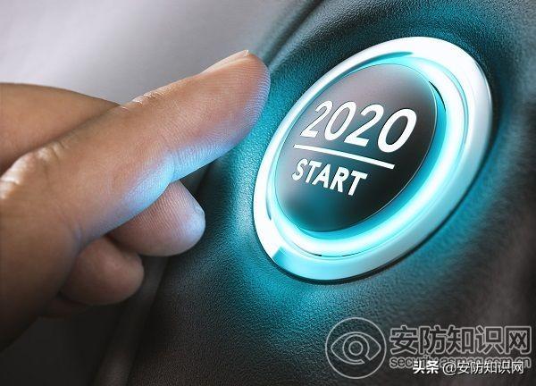 2020年安防技术发展趋势-第2张图片-深圳监控安装