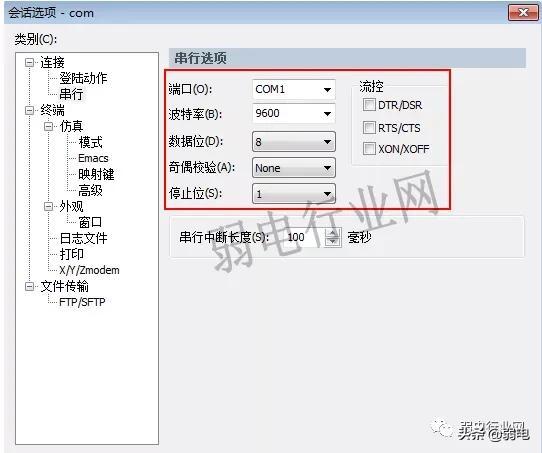 要做好弱电项目，这六个软件少不了-第2张图片-深圳监控安装