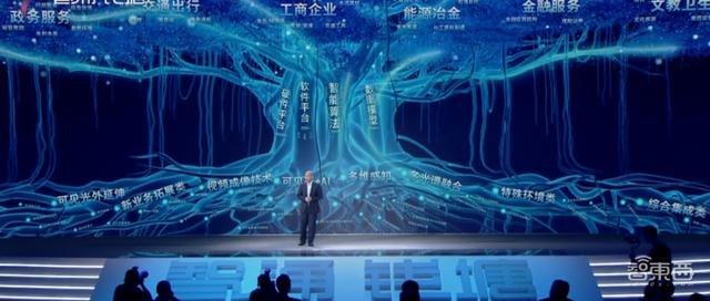 海康威视推AI开放平台2.0！总裁胡扬忠：做AI产业森林中的一棵树-第1张图片-深圳监控安装