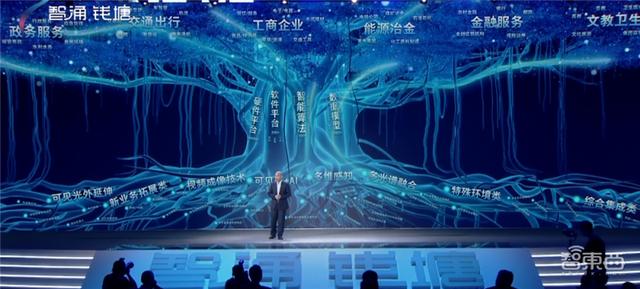 海康威视推AI开放平台2.0！总裁胡扬忠：做AI产业森林中的一棵树-第3张图片-深圳监控安装