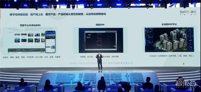 海康威视推AI开放平台2.0！总裁胡扬忠：做AI产业森林中的一棵树-第13张图片-深圳监控安装