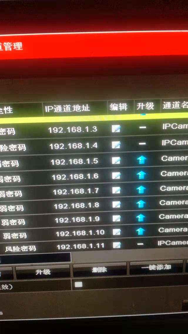 记录一下电脑网络监控维修的瞬间-第15张图片-深圳监控安装