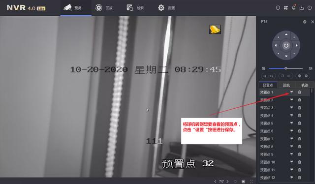 海康录像机最常的问题解答和处理方法-第5张图片-深圳监控安装