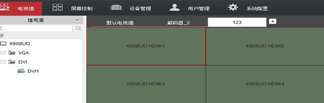 海康威视DS-69系列高清解码器上墙设置操作指导；监控大屏设置-第17张图片-深圳监控安装