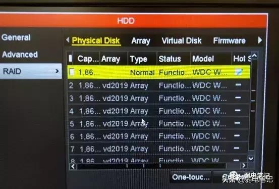 海康威视硬盘录像机创建Raid实例详解-第3张图片-深圳监控安装
