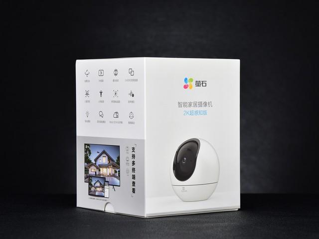家庭安防私人管家 萤石2K超感知版AI家居摄像头评测-第20张图片-深圳监控安装