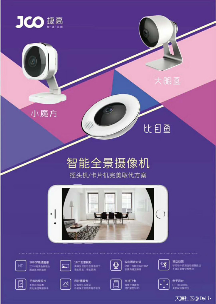 家用监控的重要性-第1张图片-深圳监控安装