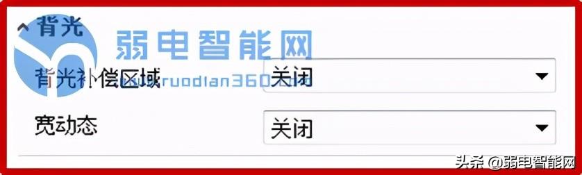 海康摄像机在不同环境下，如何配置调节图像才能达到最优显示效果-第15张图片-深圳监控安装