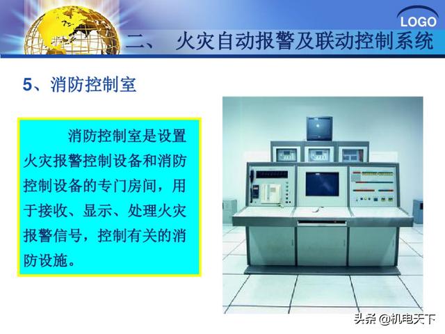 建筑弱电系统安装与识图（建议收藏！）-第23张图片-深圳监控安装