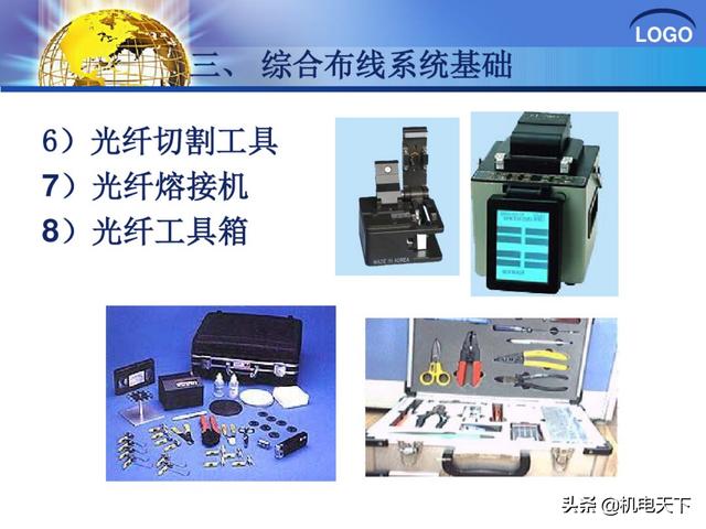 建筑弱电系统安装与识图（建议收藏！）-第43张图片-深圳监控安装