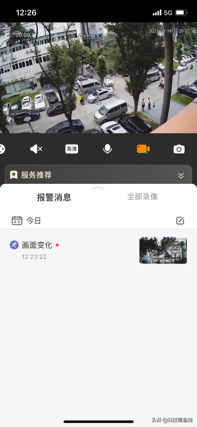 大华P20监控摄像头套装体验：轻松搭建监控网络-第15张图片-深圳监控安装