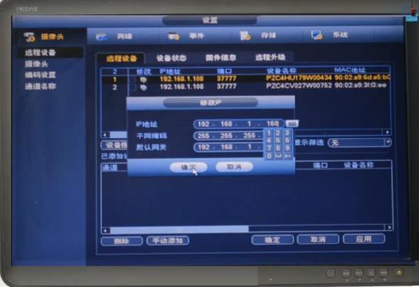 POE摄像机的安装方法（二）-第13张图片-深圳监控安装
