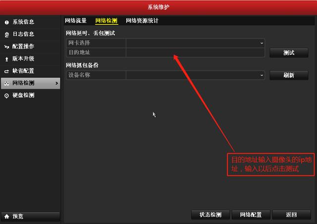 海康威视：引起录像机卡顿的原因解析-第3张图片-深圳监控安装