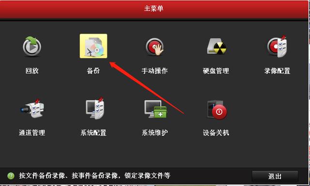 海康威视：引起录像机卡顿的原因解析-第6张图片-深圳监控安装