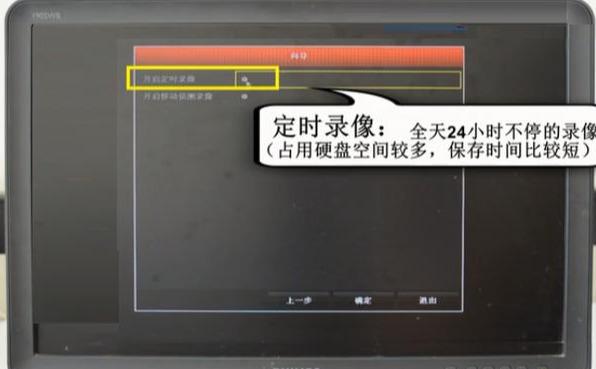 自主安装家庭POE监控的详细步骤来了-第12张图片-深圳监控安装