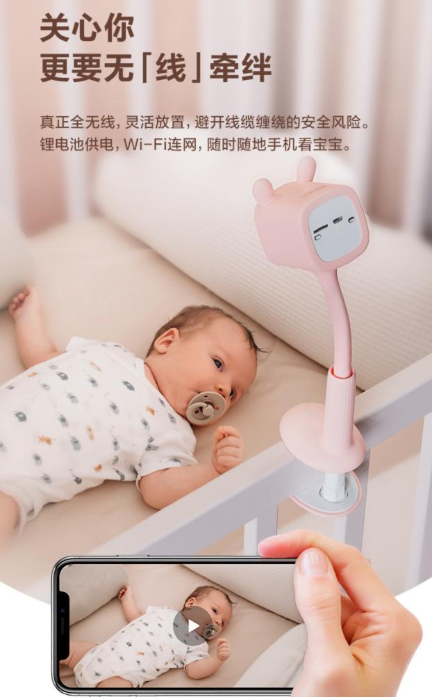 萤石智能家居摄像机 BM1 发布：专为“宝宝看护”设计-第2张图片-深圳监控安装