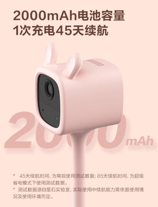 萤石智能家居摄像机 BM1 发布：专为“宝宝看护”设计-第6张图片-深圳监控安装