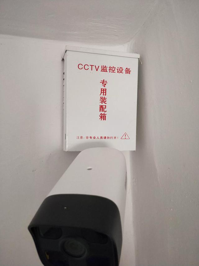 三山的工作分享(二) 监控摄像头poe安装-第23张图片-深圳监控安装