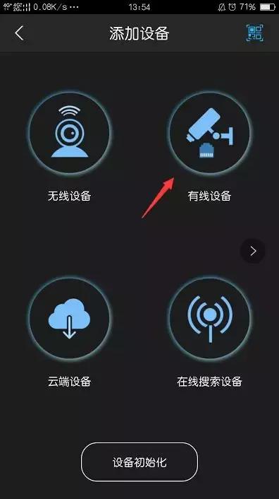 大华录像机远程监控设置-第12张图片-深圳监控安装