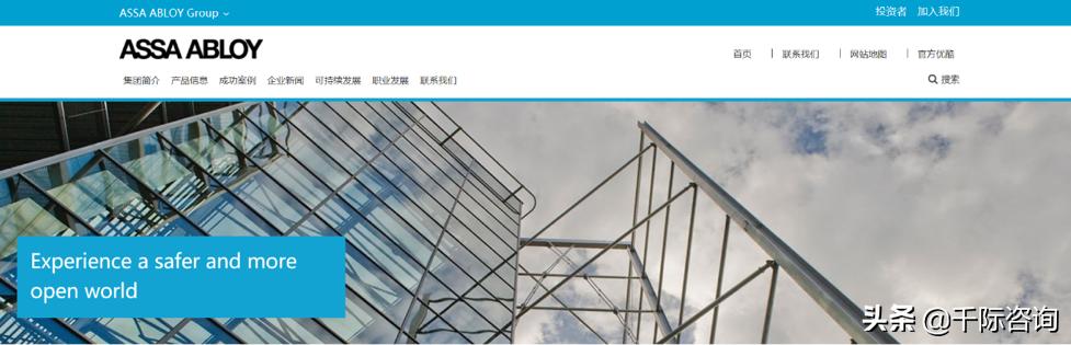 2021年智能安防行业发展研究报告-第26张图片-深圳监控安装