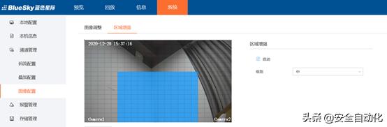 测评｜蓝色星际BSR-NR9100H-CF系列视频压缩录像机-第3张图片-深圳监控安装