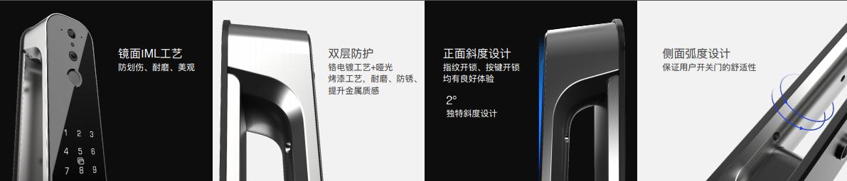 萤石北斗星视频锁 DL30V 发布：搭载 2K 摄像头，自研全自动锁体-第2张图片-深圳监控安装
