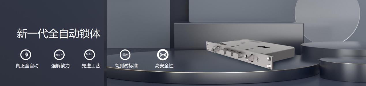 萤石北斗星视频锁 DL30V 发布：搭载 2K 摄像头，自研全自动锁体-第5张图片-深圳监控安装