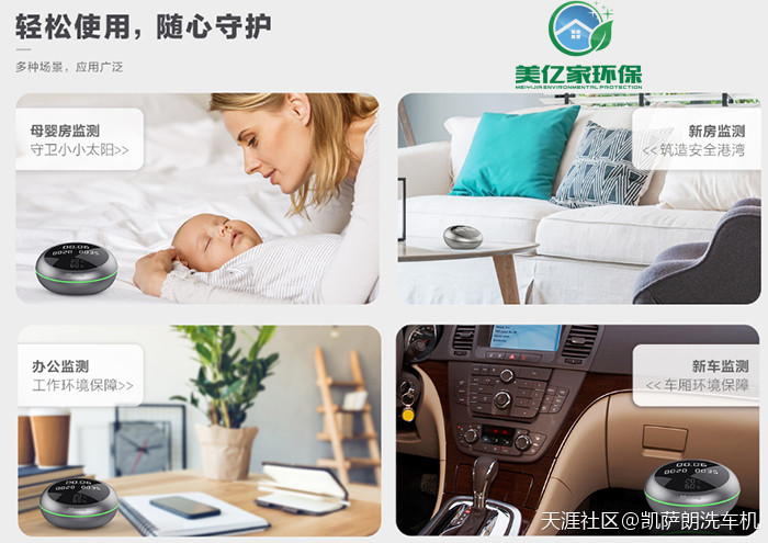 上海美亿家环保与海康威视旗下萤石品牌达成战略合作(转载)