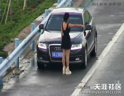 小心！豪车美女高速路拦车骗钱(转载)-第1张图片-深圳监控安装