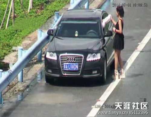 小心！豪车美女高速路拦车骗钱(转载)-第2张图片-深圳监控安装