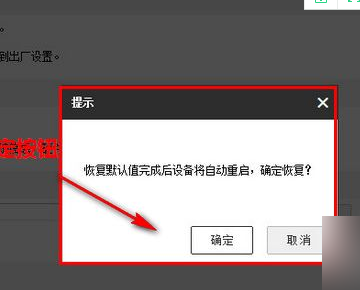 海康摄像头激活不了？-第4张图片-深圳监控安装